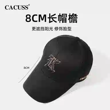 CACUSS junior