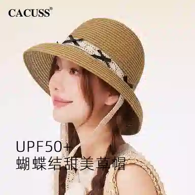 CACUSS junior