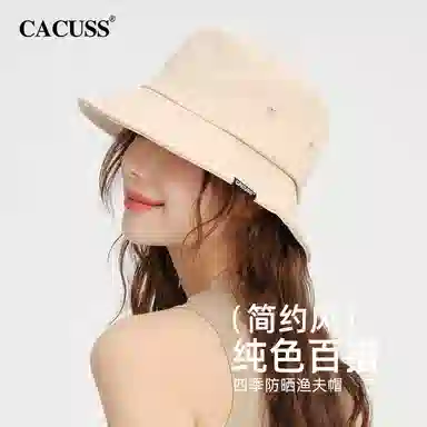 CACUSS junior