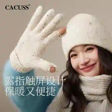 CACUSS junior
