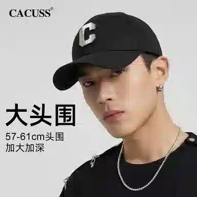 CACUSS junior C