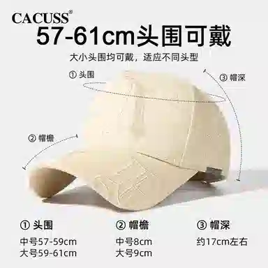 CACUSS junior