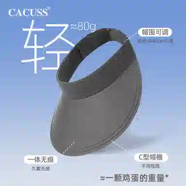 CACUSS junior