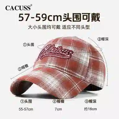CACUSS junior
