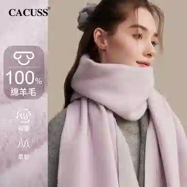 CACUSS junior