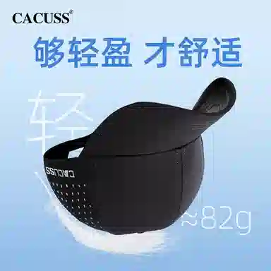 CACUSS junior