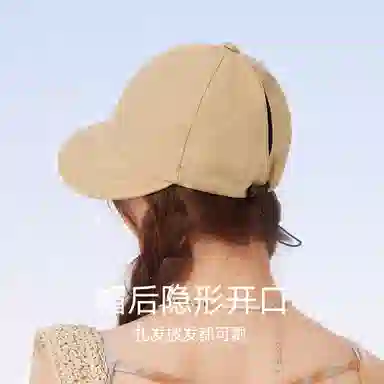 CACUSS junior UPF50+