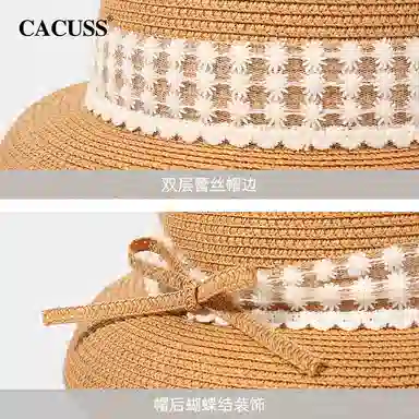CACUSS junior