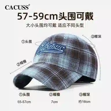 CACUSS junior