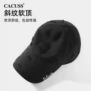 CACUSS junior