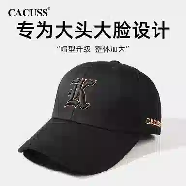 CACUSS junior