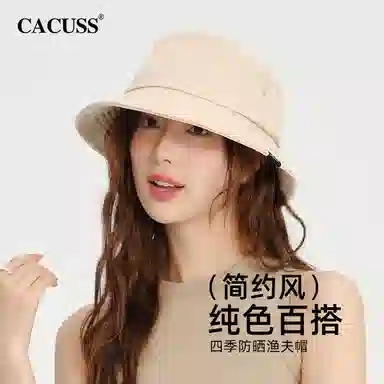 CACUSS junior