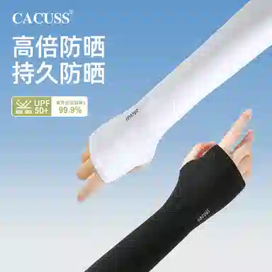 CACUSS junior