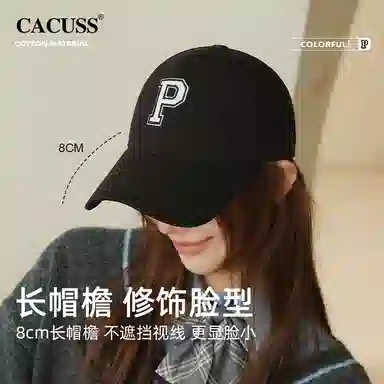 CACUSS junior