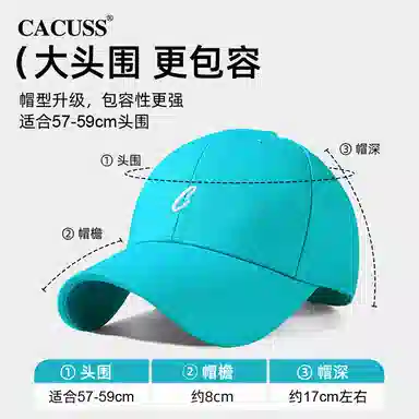 CACUSS junior