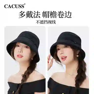 CACUSS junior UPF50+