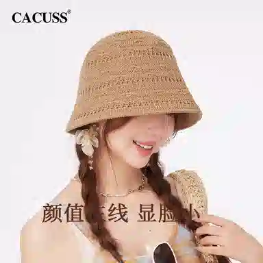 CACUSS junior