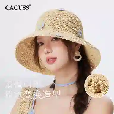 CACUSS junior