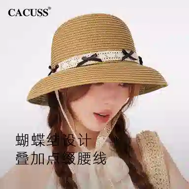 CACUSS junior