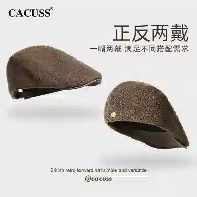 CACUSS junior