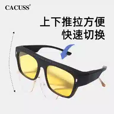CACUSS junior TR