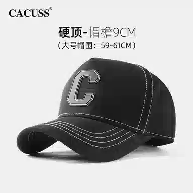 CACUSS junior