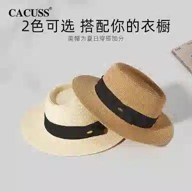 CACUSS junior