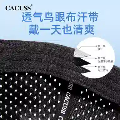 CACUSS junior