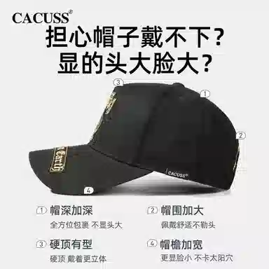 CACUSS Junior Logo Cap