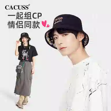 CACUSS junior