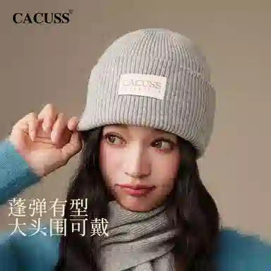 CACUSS junior 100