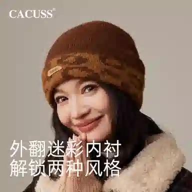 CACUSS junior