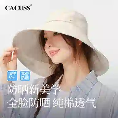 CACUSS junior UPF50+