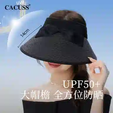 CACUSS junior