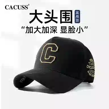 CACUSS junior