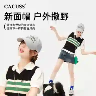 CACUSS junior