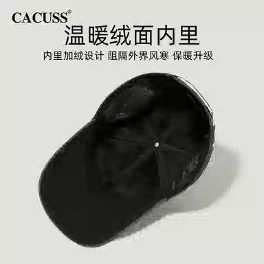 CACUSS junior