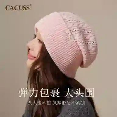 CACUSS junior