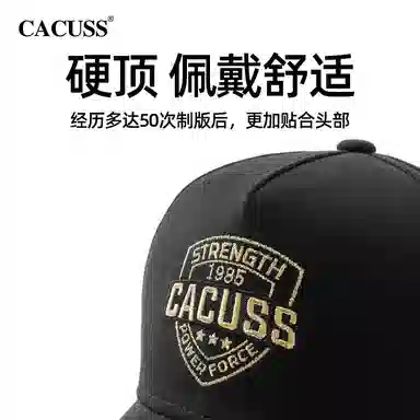 CACUSS junior
