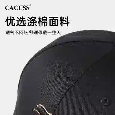 CACUSS junior