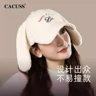 CACUSS junior
