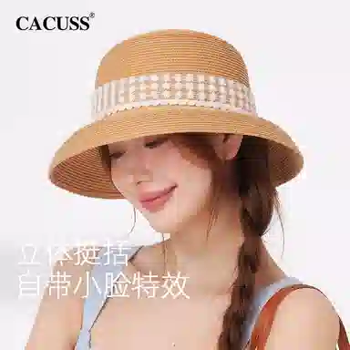 CACUSS junior