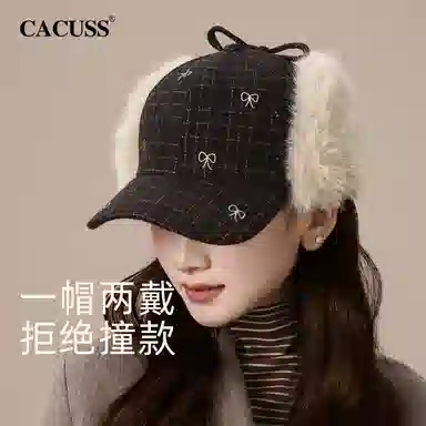 CACUSS junior