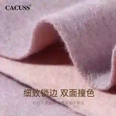 CACUSS junior 100wool 100