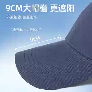 CACUSS junior