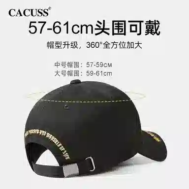 CACUSS Junior Logo Cap