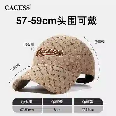 CACUSS junior