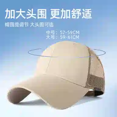 CACUSS junior