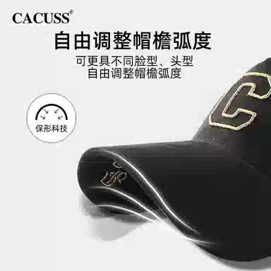 CACUSS junior