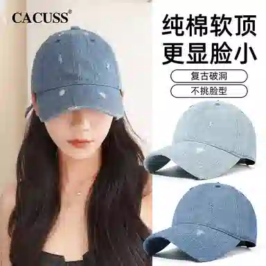 CACUSS junior